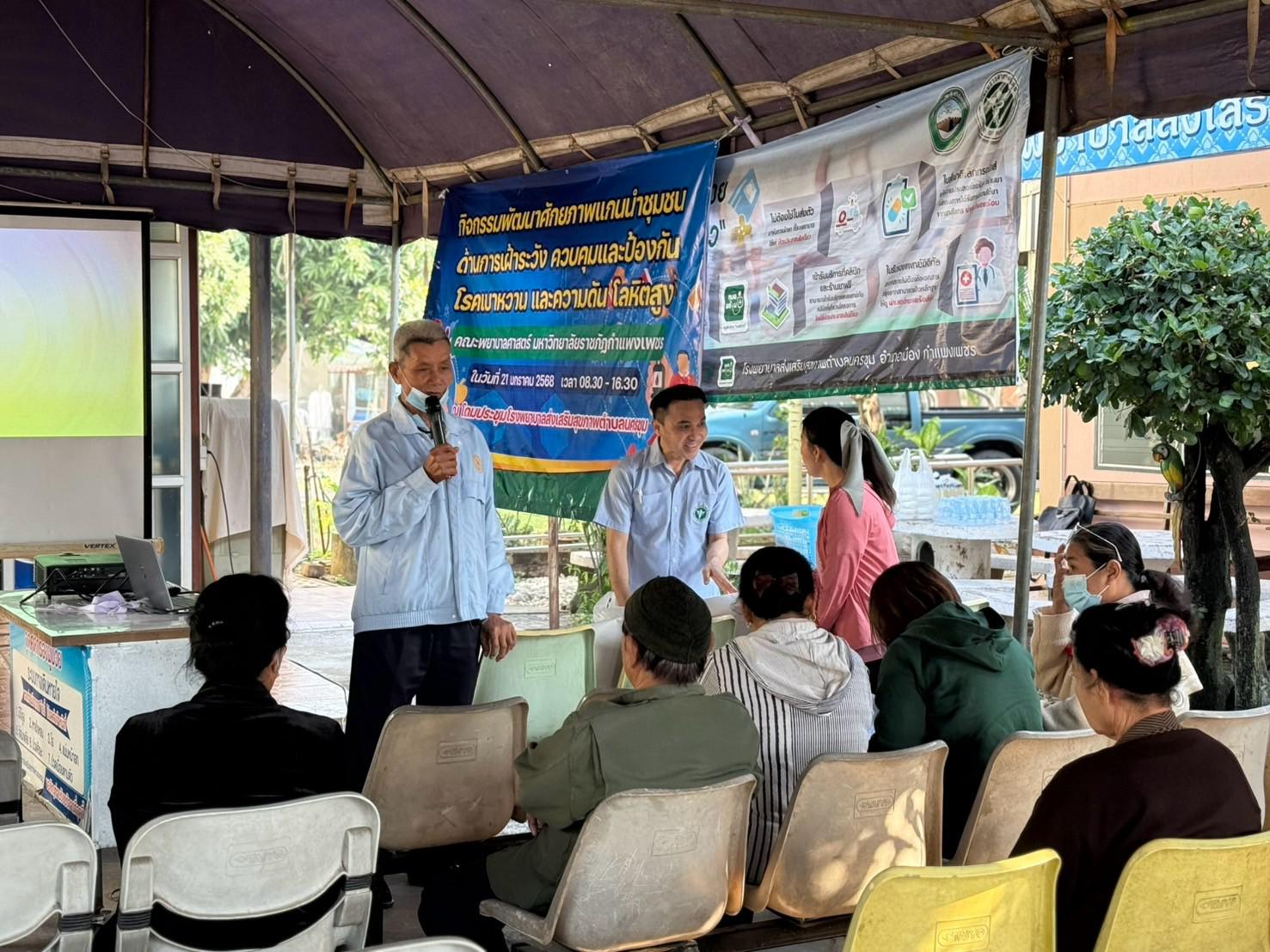 3. ควบคุมและป้องกันโรคเบาหวาน